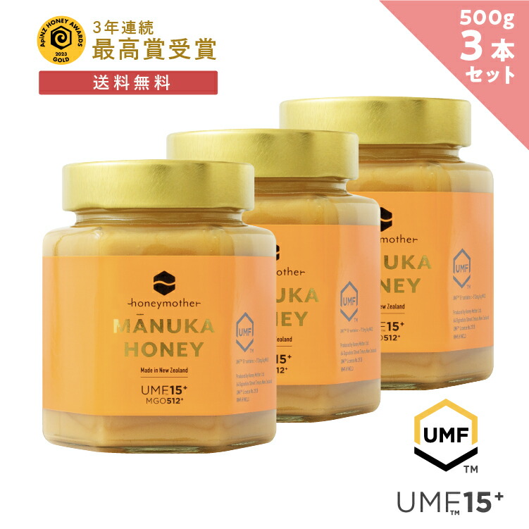 楽天市場】マヌカハニー UMF 20+ 【250g MGO826+】送料無料 - はちみつ 非加熱 100％純粋 生マヌカ ハニーマザー オーガニック  manuka マヌカはちみつ 生はちみつ ハチミツ 蜂蜜 : ハニーマザー 田田田堂 公式SHOP