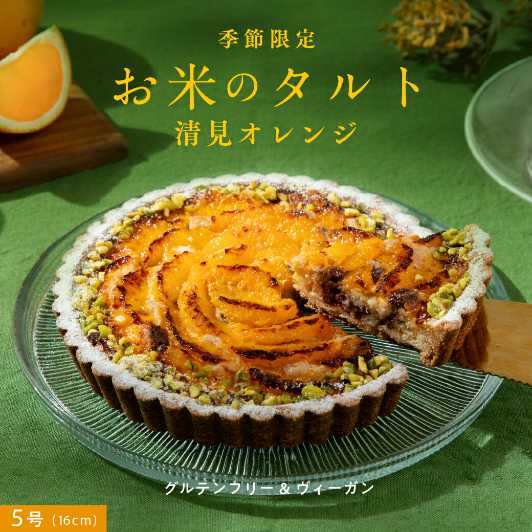 森永製菓 ラムネ 29g 森永製菓 ラムネ 29g
