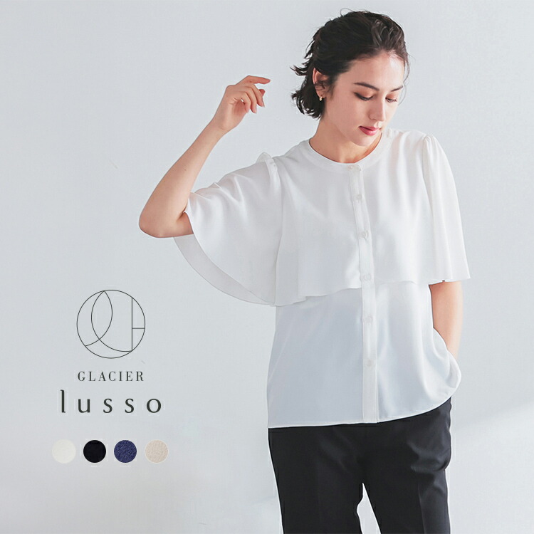 EMMEL REFINES EM ステッチ ケープ ブラウス EMMEL REFINESEM ステッチ ケープ ブラウス