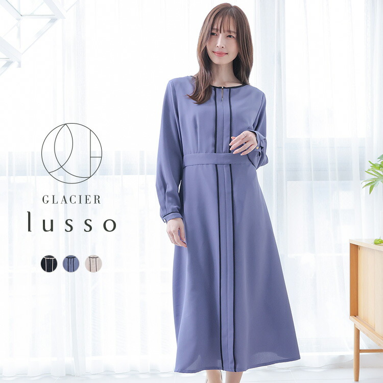 【限定クーポン♪】ワンピース 長袖 ロング丈 再生ポリエステル 配色パイピング ジョーゼット素材 無地 フレア クルーネック レディース Honeys ハニーズ 配色ワンピース