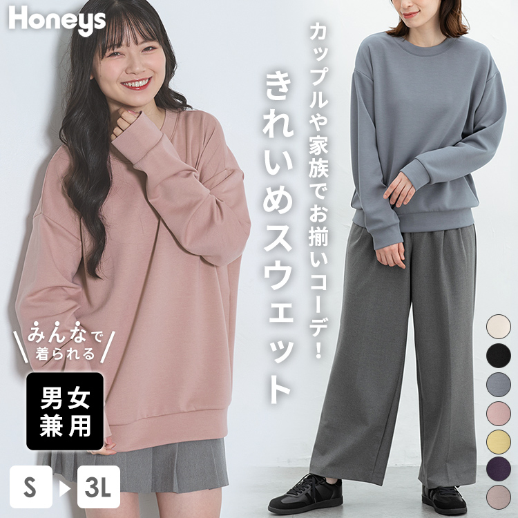 楽天市場】トップス スウェット 長袖 ちいかわ プリント 配色