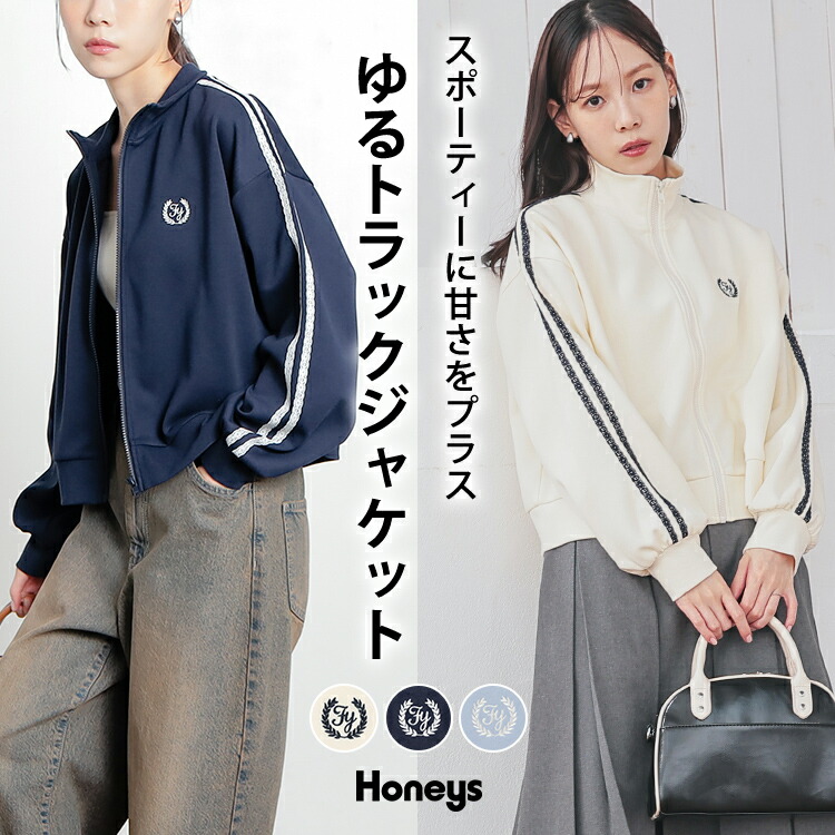 楽天市場】adidas アディダス ジャージ トラックジャケット レディース