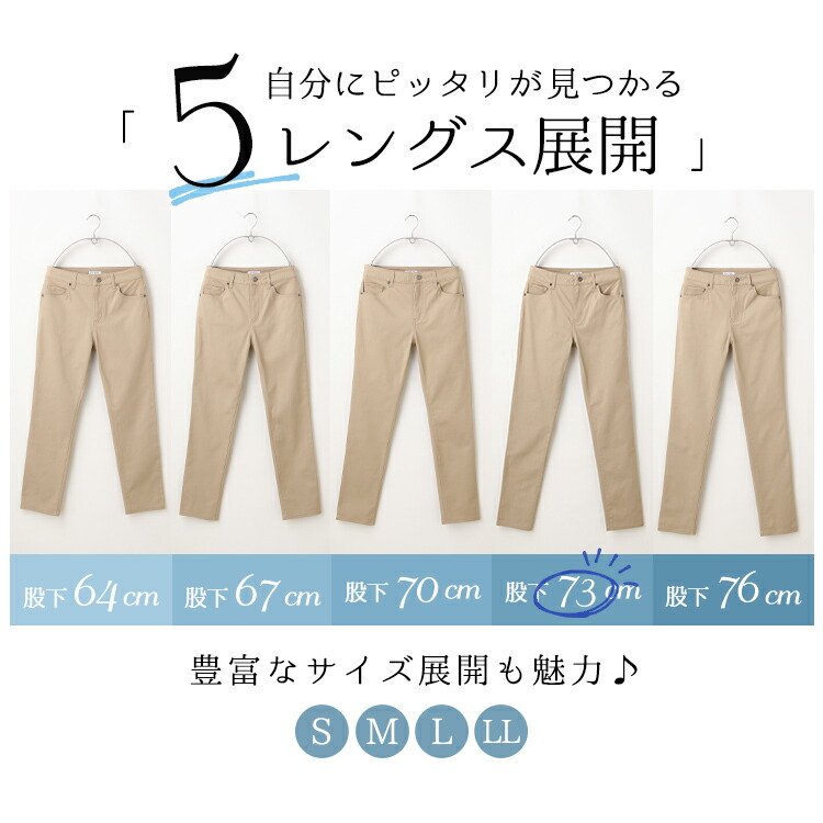 楽天市場 パンツ レディース スキニー ストレッチ 伸縮 冬 冬新作 黒 紺 ピンク カーキ ベージュ Honeys ハニーズ カラースキニー７３丈 ハニーズ オンラインショップ
