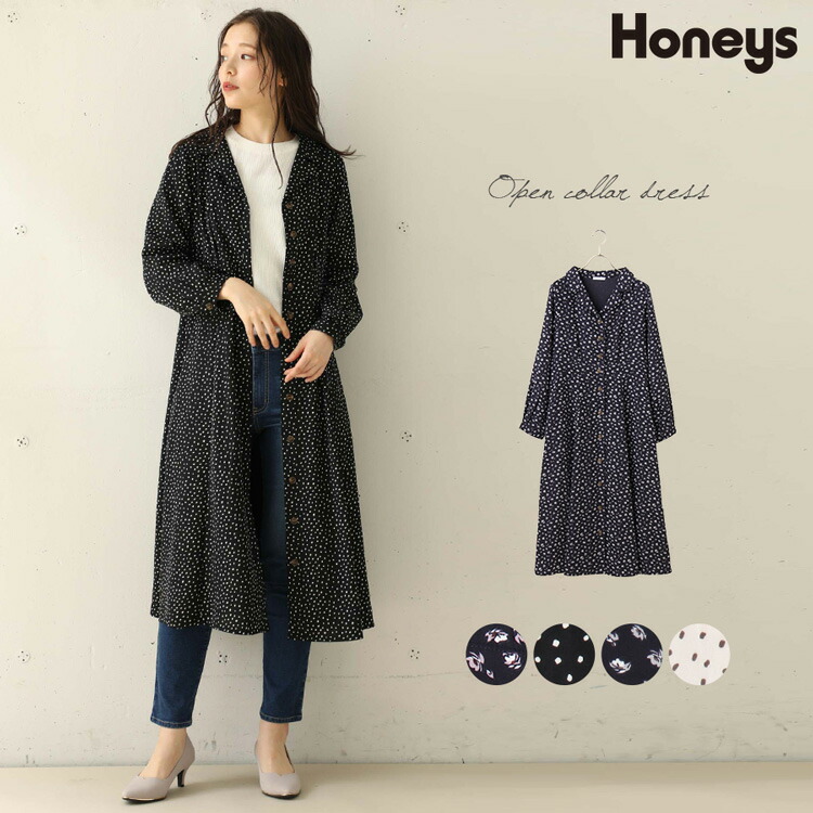 楽天市場 長袖 ワンピース ロングワンピース カジュアル レディース 襟 柄 春 春新作 パープル 花柄 黒 水玉 グレー ベージュ Sale セール Honeys ハニーズ 開襟ワンピース ハニーズ オンラインショップ