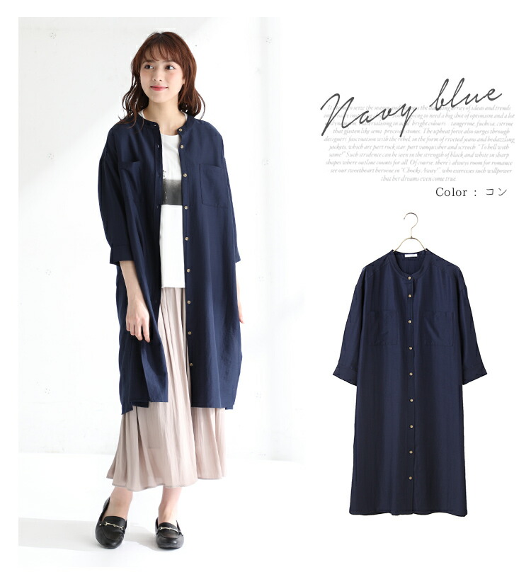 楽天市場 ワンピース レディース 羽織 マオカラー 7分袖 ウエストマーク 春 春新作 Honeys ハニーズ マオカラーワンピース ハニーズ オンラインショップ