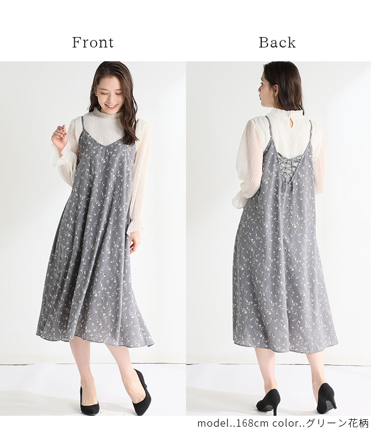 楽天市場 ワンピース レディース キャミワンピ ロング レースアップ 秋 秋新作 雑誌掲載 Popteen Honeys ハニーズ キャミワンピース Web限定llサイズ有 ハニーズ オンラインショップ