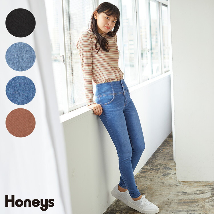 最高級 ジーンズ 30 スキ ロングパンツ 細身 ジーンズ スリム ブルー 春秋 ストレッチ スキニーパンツ デニム風 ダメージ加工 レディース ハイウエスト ボトムス パンツ Www Universitaria Cl