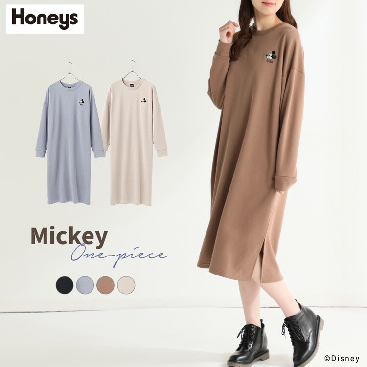 楽天市場 トレーナー ワンピース レディース ディズニー 秋 冬 Sale セール Honeys ハニーズ ワンピース ミッキー Web限定llサイズ有 ハニーズ オンラインショップ
