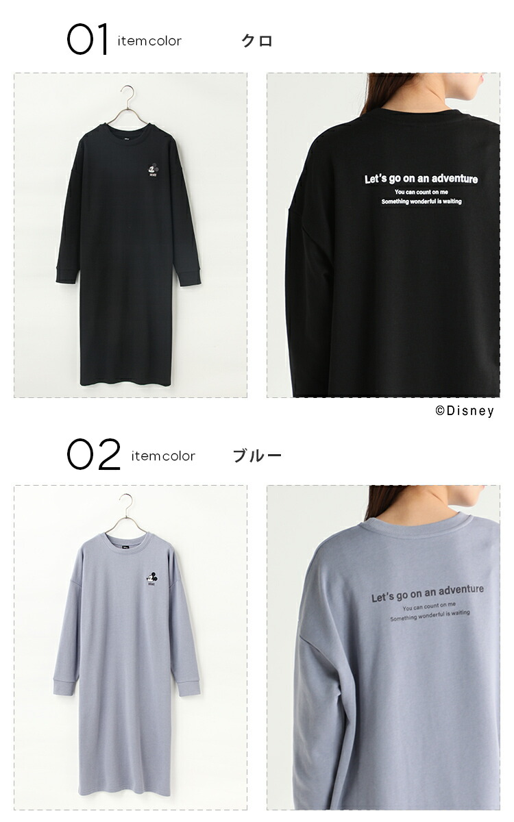 楽天市場 トレーナー ワンピース レディース ディズニー 秋 冬 Honeys ハニーズ ワンピース ミッキー Web限定llサイズ有 ハニーズ オンラインショップ