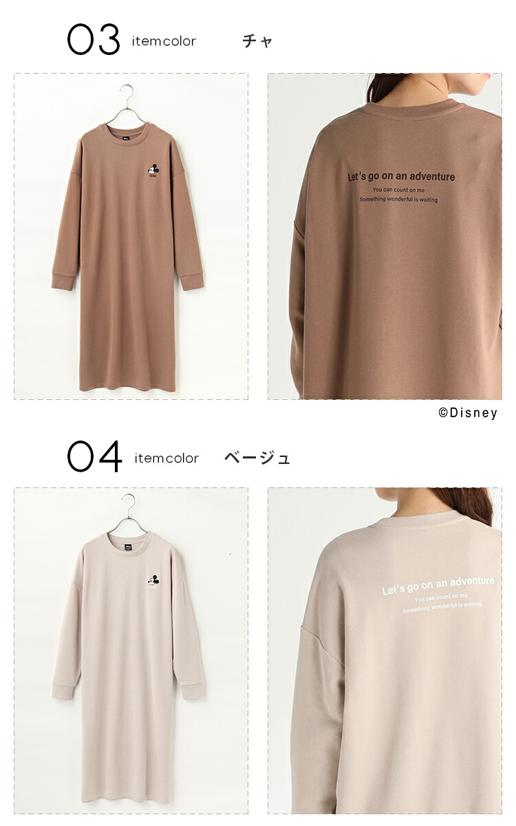 楽天市場 トレーナー ワンピース レディース ディズニー 秋 冬 Honeys ハニーズ ワンピース ミッキー Web限定llサイズ有 ハニーズ オンラインショップ