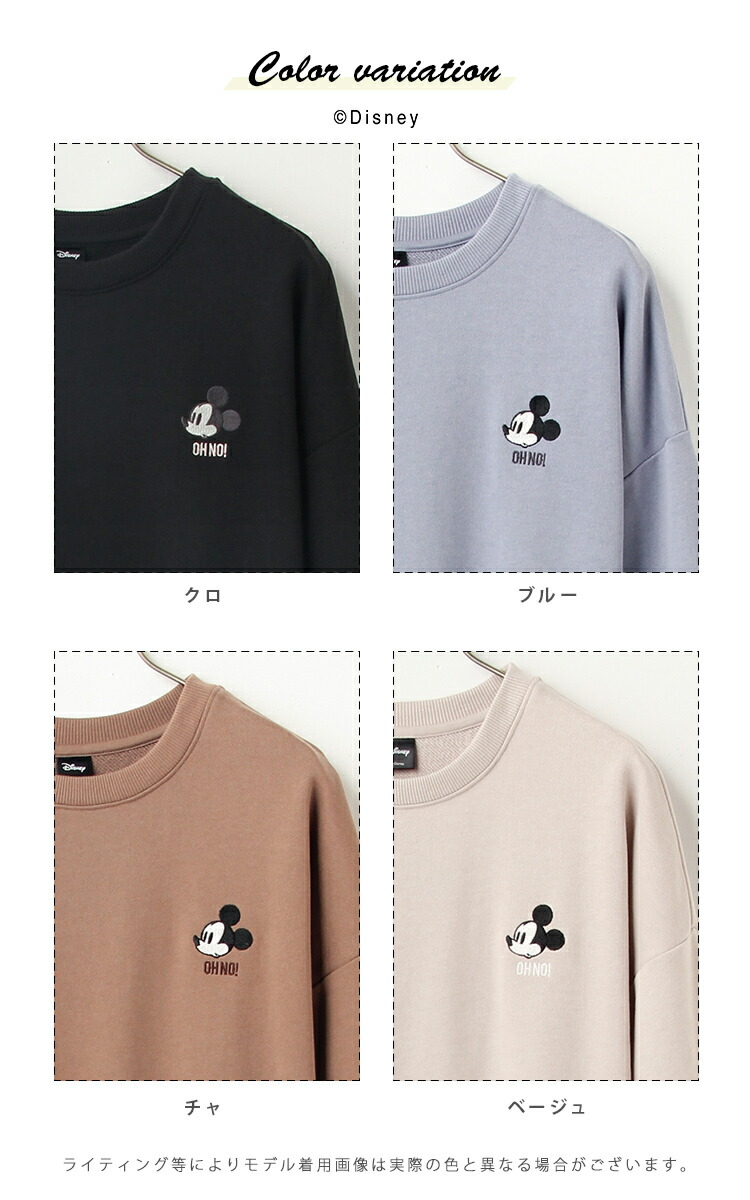 楽天市場 トレーナー ワンピース レディース ディズニー 秋 冬 Honeys ハニーズ ワンピース ミッキー Web限定llサイズ有 ハニーズ オンラインショップ