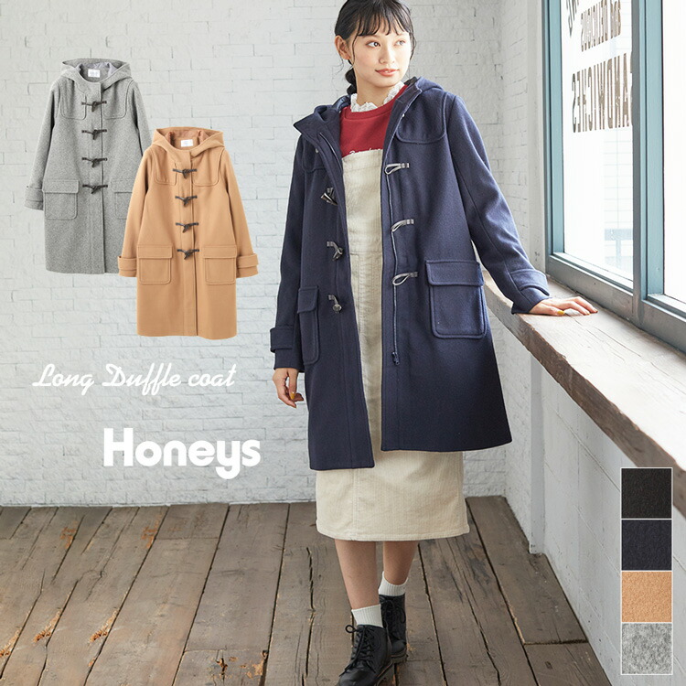 楽天市場 アウター コート ダッフルコート レディース ロング 学生 通学 カジュアル フード 冬 雑誌掲載 Popteen Sale セール Honeys ハニーズ ロングダッフルコート ハニーズ オンラインショップ