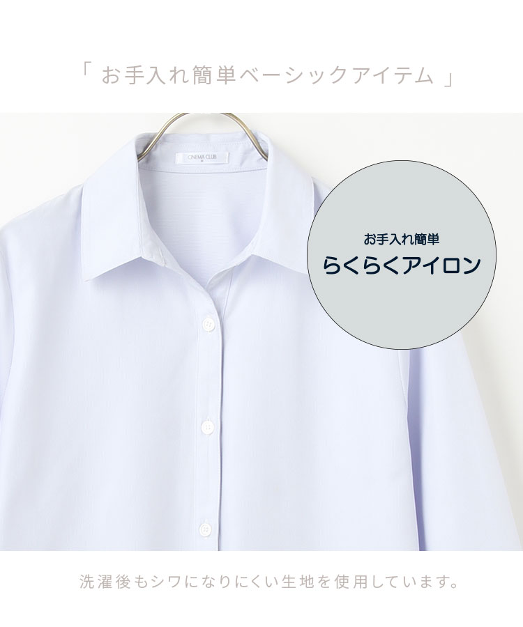 トップス シャツ おしゃれ オフィス シワになりにくい 長袖 レディース 春 夏 秋 冬 Honeys ハニーズ スキッパーシャツ Marcsdesign Com