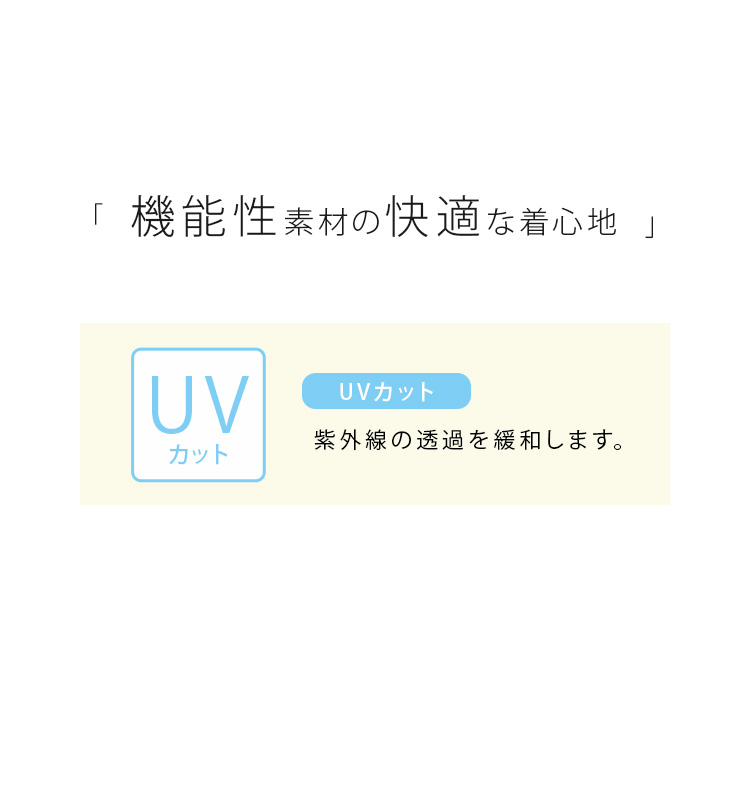 楽天市場 トップス チュニック 6分袖 コクーン 無地 ボーダー Uvカット コットン レディース 春 夏 Sale セール Honeys ハニーズ コクーンチュニック ハニーズ オンラインショップ