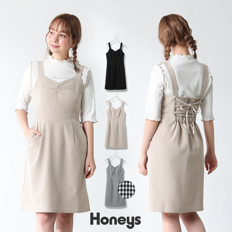 楽天市場 ワンピース ジャンスカ ミニ 無地 ギンガム バックシャン タイト レディース 春 夏 雑誌掲載 Popteen Sale セール Honeys ハニーズ 後レースアップジャンスカ ハニーズ オンラインショップ