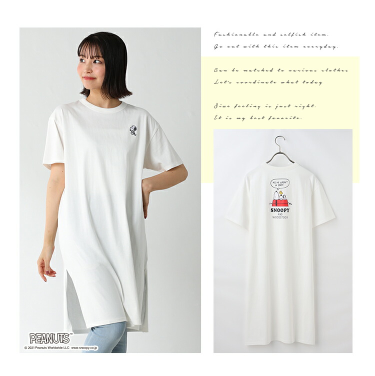 楽天市場 ワンピース Tシャツワンピース 半袖 プリント 綿 コットン ゆったり おしゃれ レディース 夏 Honeys ハニーズ スヌーピーワンピース ハニーズ オンラインショップ