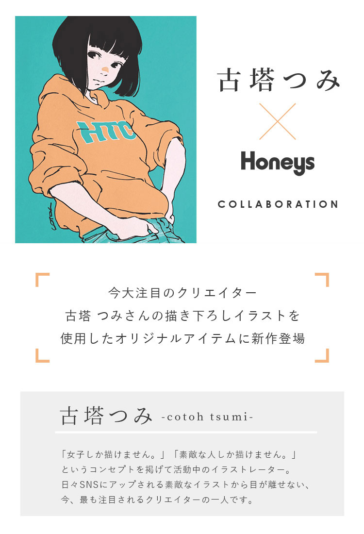 楽天市場 トップス Tシャツ 半袖 プリント ゆったり カジュアル おしゃれ レディース 春 夏 Sale セール Honeys ハニーズ イラストプリントｔシャツ ハニーズ オンラインショップ