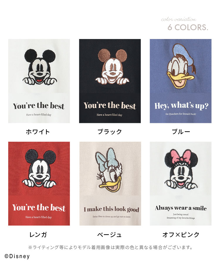 楽天市場 トップス Tシャツ 半袖 ワンポイント 刺繍 バックロゴ レディース 夏 Honeys ハニーズ ｔシャツ ディズニー Web限定llサイズ有 ハニーズ オンラインショップ