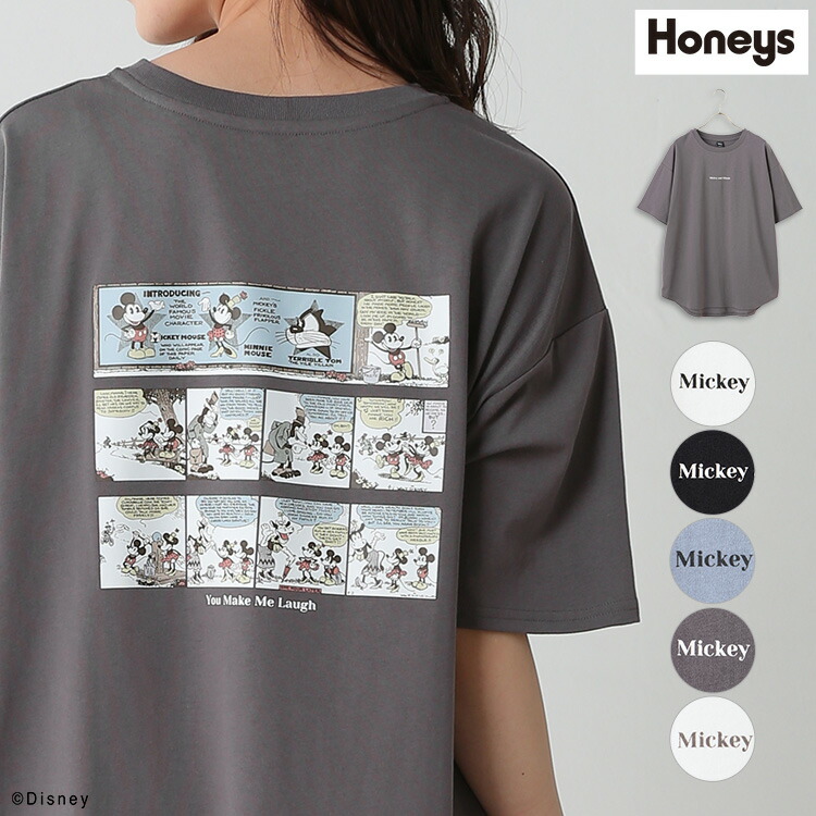 楽天市場 トップス Tシャツ 半袖 イラストプリント ゆったり コンパクト おしゃれ レディース 夏 Sale セール Honeys ハニーズ ｔシャツ ディズニー ハニーズ オンラインショップ