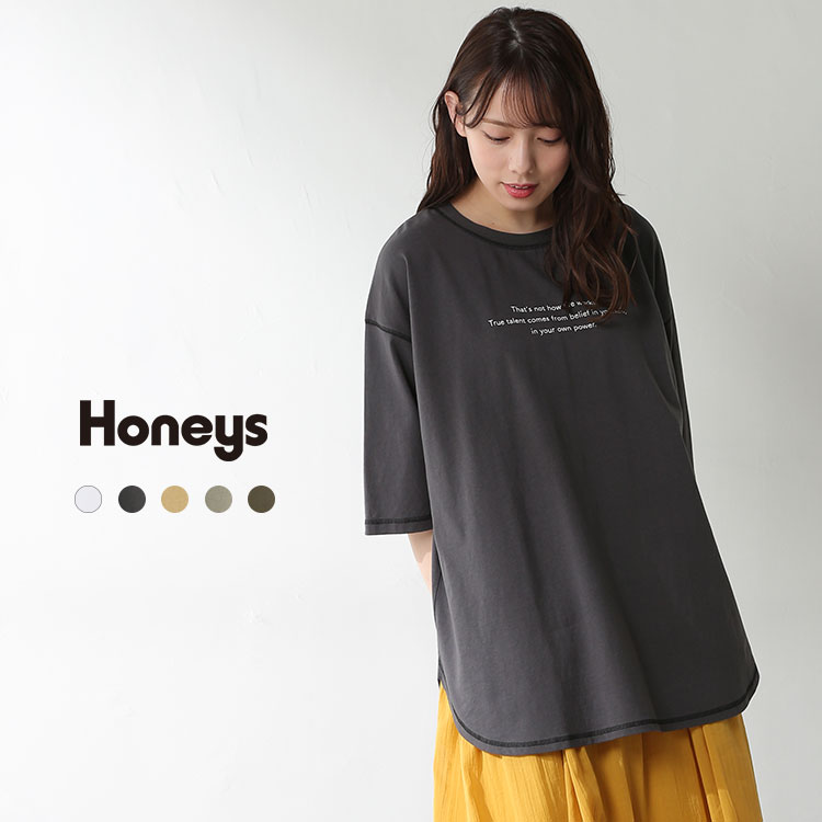 楽天市場 トップス Tシャツ 半袖 綿 コットン ロゴ シンプル カジュアル おしゃれ レディース 春 秋 Honeys ハニーズ ロゴプリントｔシャツ ハニーズ オンラインショップ