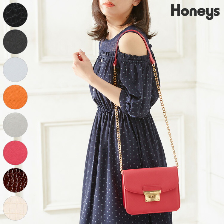 楽天市場 バッグ ショルダーバッグ チェーンショルダー スクエア レディース 春 夏 秋 冬 雑誌掲載 Seventeen Honeys ハニーズ スクエアショルダーｂａｇ ハニーズ オンラインショップ