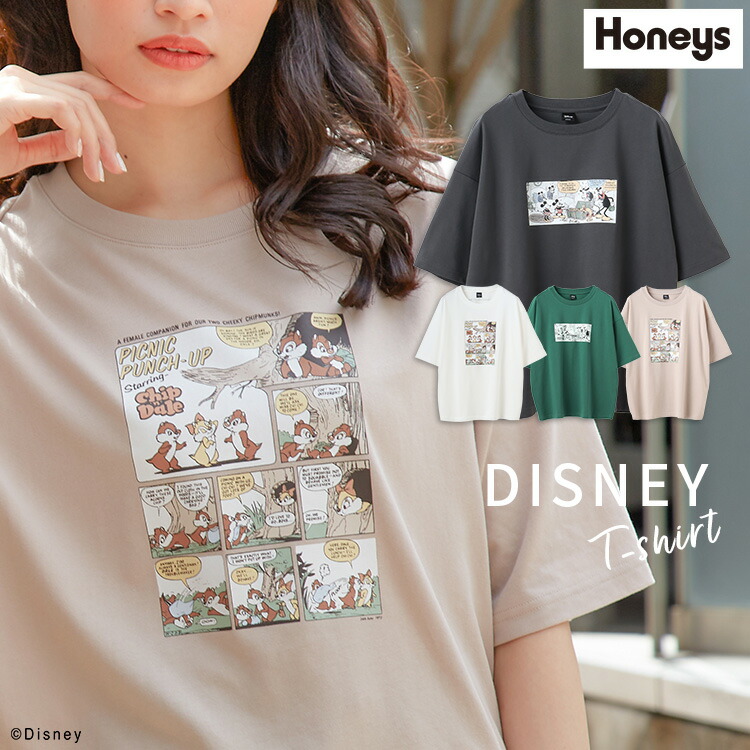 楽天市場 トップス Tシャツ 半袖 ワンポイント 刺繍 綿 コットン ゆったり おしゃれ レディース 夏 Honeys ハニーズ クレヨンしんちゃんｔ ハニーズ オンラインショップ