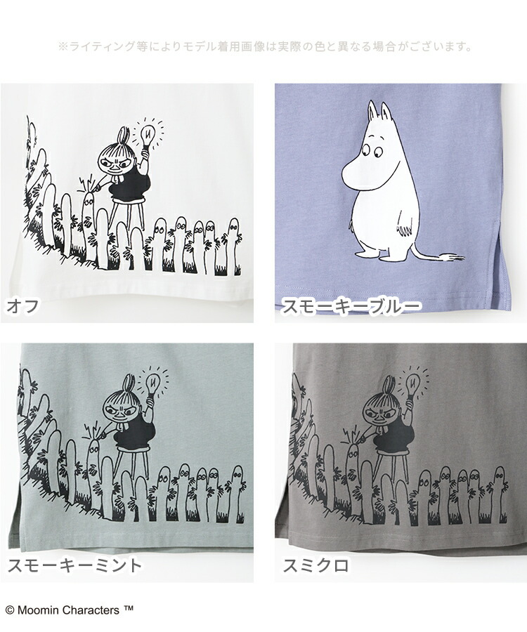楽天市場 ワンピース ｔシャツワンピ 半袖 イラストプリント 綿 Uvカット レディース 夏 秋 Sale セール Honeys ハニーズ ムーミンクルーワンピース ハニーズ オンラインショップ