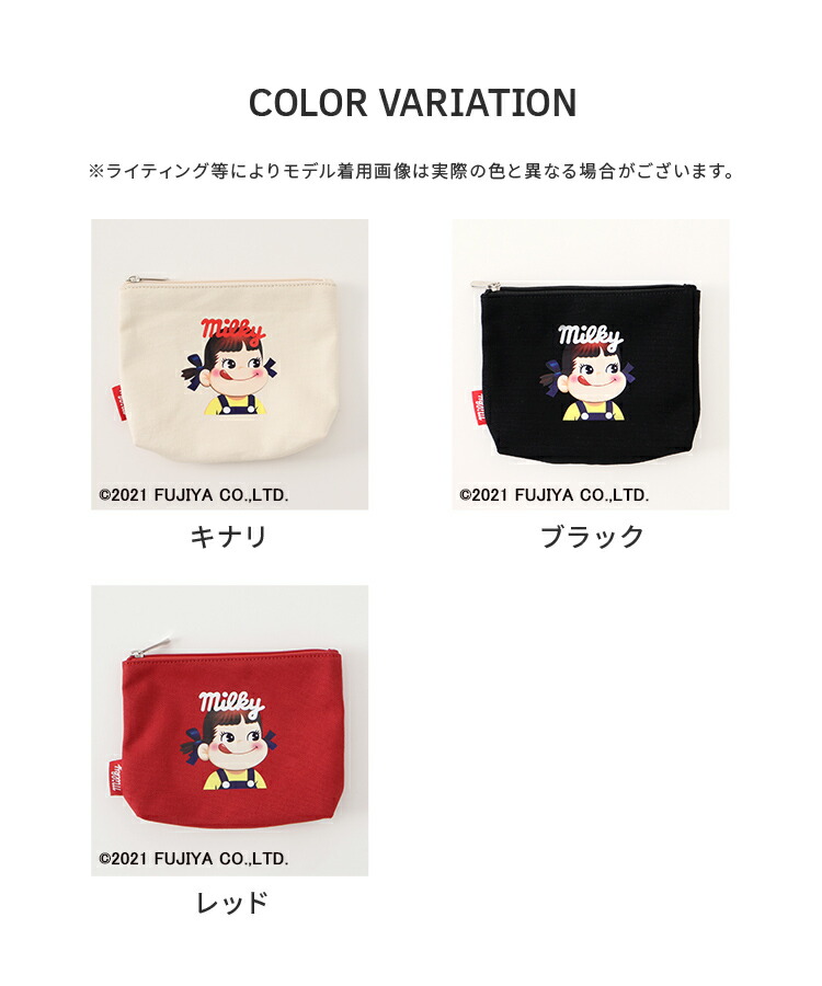 楽天市場 特別クーポン配布中 ポーチ 小物入れ 綿 キャンバス マチあり ファスナー レディース 春 夏 秋 冬 Honeys ハニーズ ポーチ ペコちゃん ハニーズ オンラインショップ