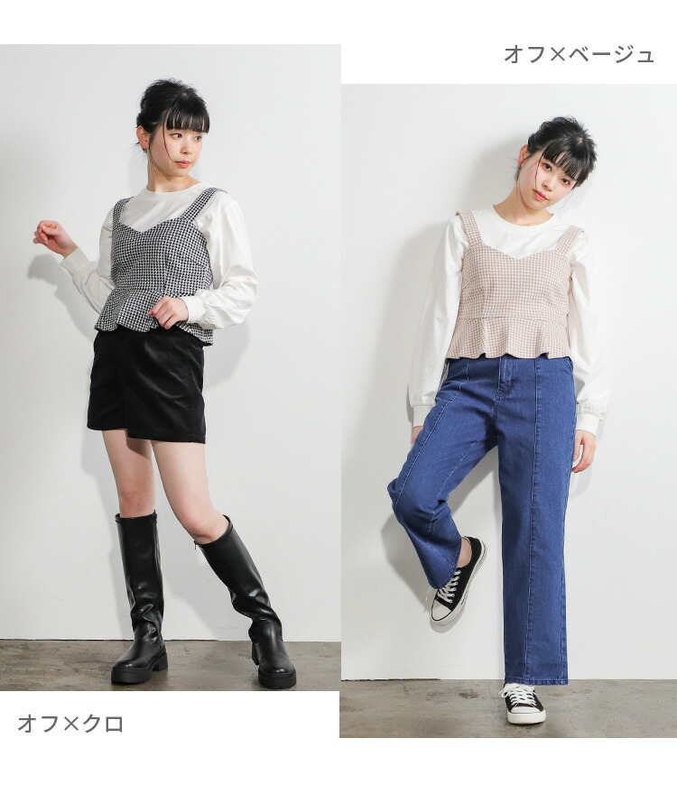 待望☆】 トップス セットアイテム ビスチェ ロンＴ レイヤード チェック フリル レディース 秋 冬 洋服セットアイテム SALE セール  Honeys ハニーズ ビスチェ付トップス www.tonna.com