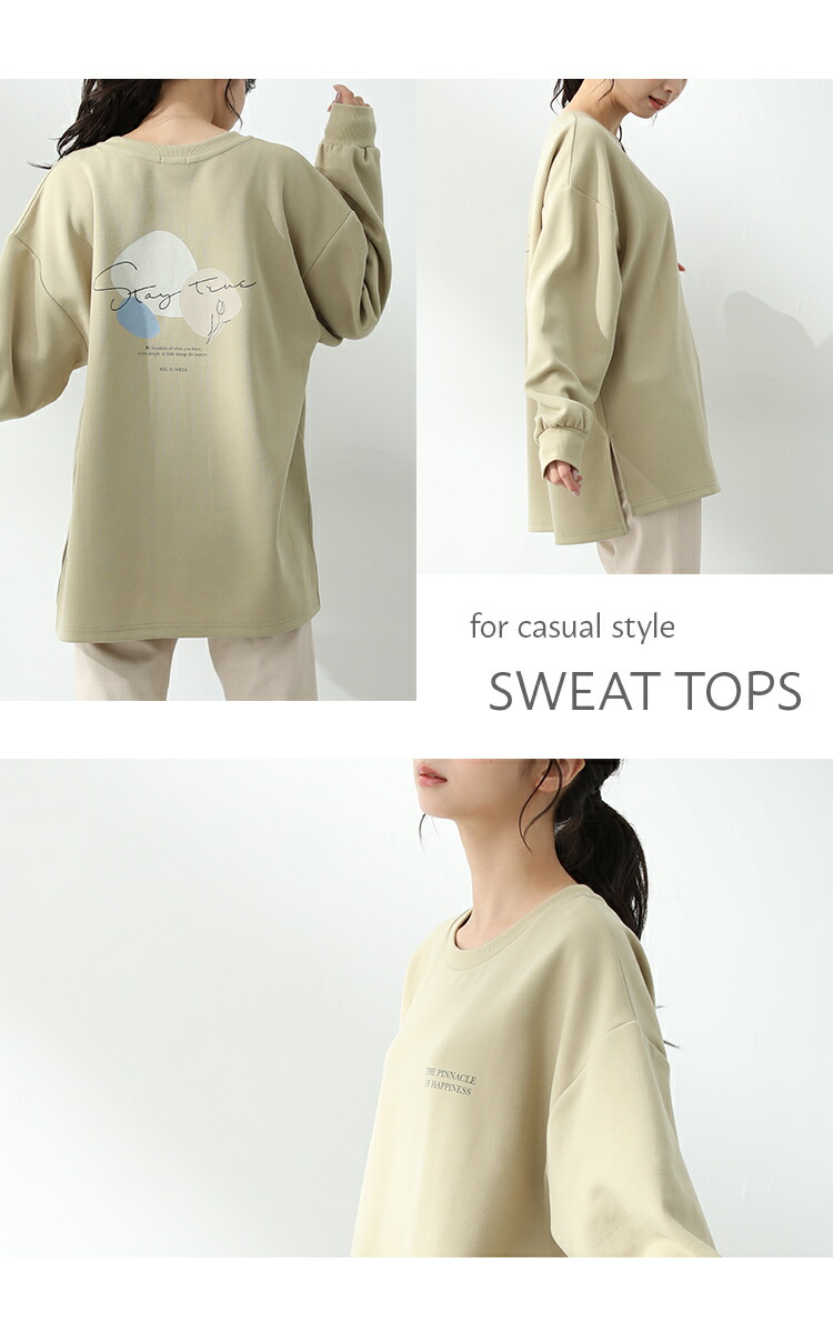 トップス スウェット トレーナー イラストプリント きれいめ レディース 秋 冬 Honeys ハニーズ イラストプリントトップス 訳あり品送料無料