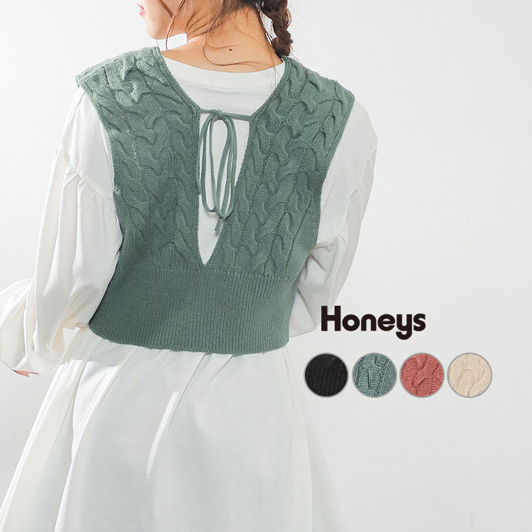 トップス セットアイテム 長袖 ビスチェ チュニック 無地 おしゃれ レディース 秋 冬 洋服セットアイテム Sale セール Honeys ハニーズ ビスチェ付トップス 人気no 1