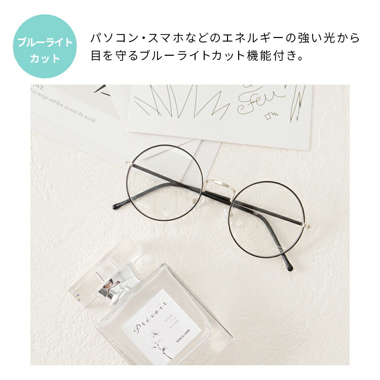158円 通販 くまさん と ネコさん のメガネセット 2個入 不思議眼鏡 158円 通販 くまさん と ネコさん のメガネセット 2個入 不思議眼鏡