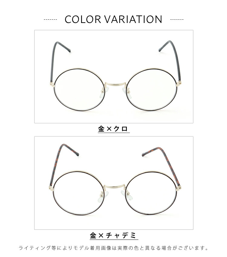 158円 通販 くまさん と ネコさん のメガネセット 2個入 不思議眼鏡 158円 通販 くまさん と ネコさん のメガネセット 2個入 不思議眼鏡