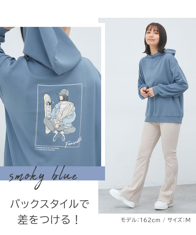 使い勝手の良い トップス 長袖 パーカー スウェット イラストプリント ロゴ フード レディース 冬 春 Sale セール Honeys ハニーズ イラストパーカー Bagochile Cl