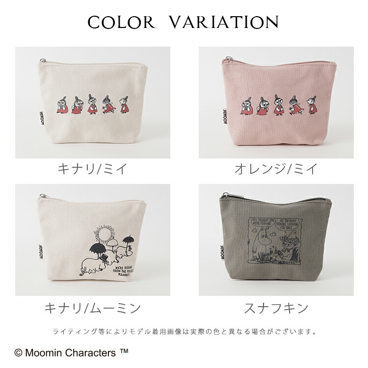 ポーチ 小物れ Honeys かわいい イラストプリント キャンバス ハニーズ マチあり ムーミン レディース ロゴ 化粧ポーチ 綿 正規品質保証 化粧ポーチ