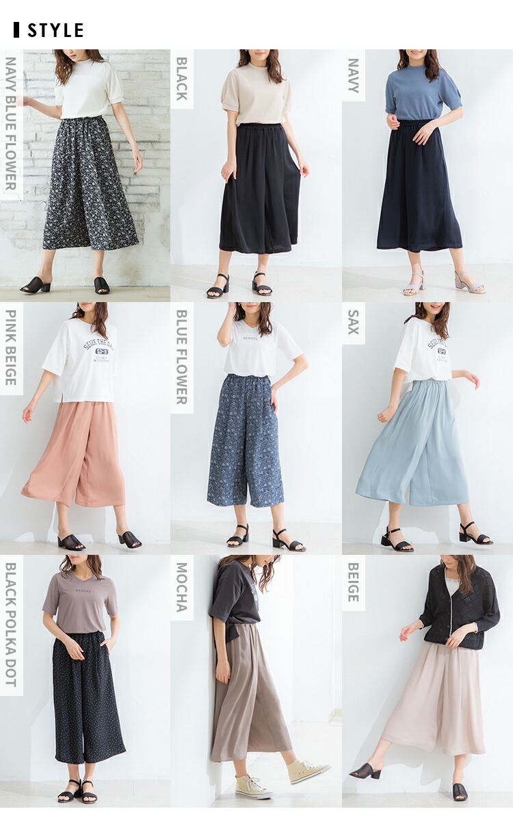 超安い ボトムス スカーチョ 速乾ドライ Uvカット イージーケア 無地 水玉 楽ちん レディース 春 夏 Honeys ハニーズ Bagochile Cl