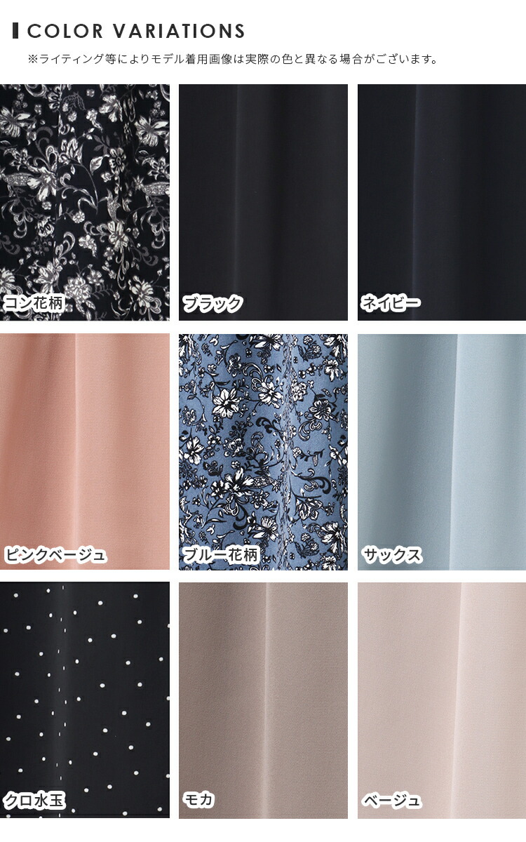 超安い ボトムス スカーチョ 速乾ドライ Uvカット イージーケア 無地 水玉 楽ちん レディース 春 夏 Honeys ハニーズ Bagochile Cl 超安い ボトムス スカーチョ 速乾ドライ Uvカット イージーケア 無地 水玉 楽ちん レディース 春 夏 Honeys ハニーズ Bagochile Cl