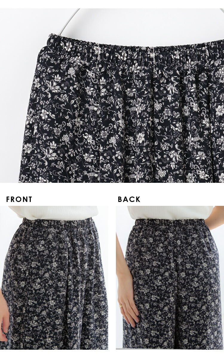 超安い ボトムス スカーチョ 速乾ドライ Uvカット イージーケア 無地 水玉 楽ちん レディース 春 夏 Honeys ハニーズ Bagochile Cl