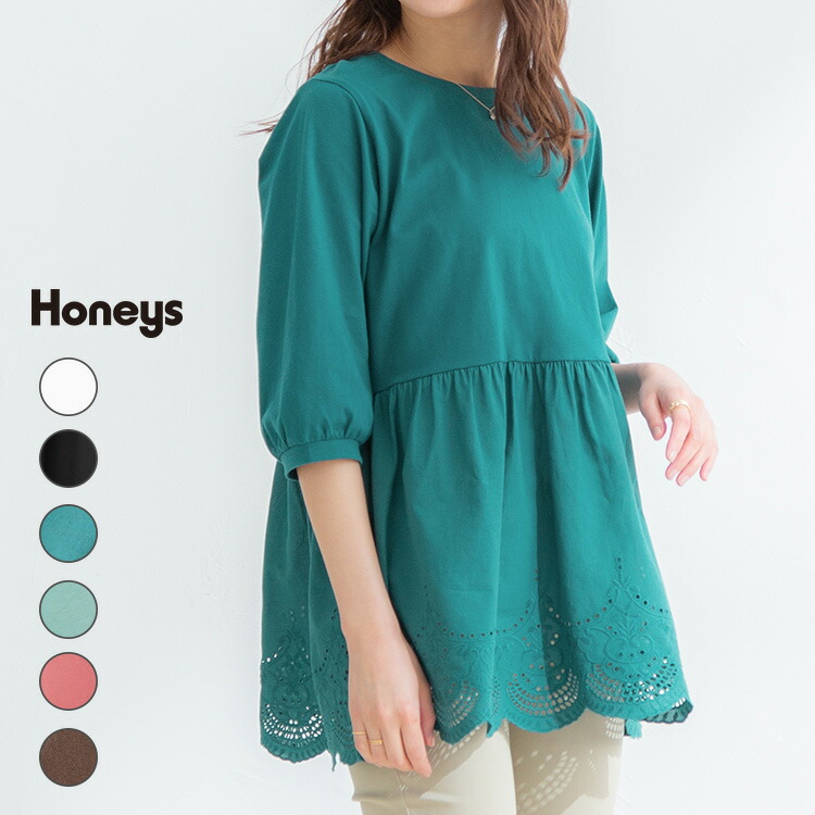 トップス カットソー 6分袖 スカラップ刺繍 ボリューム袖 綿 ラフ おしゃれ レディース 春 夏 Sale セール Honeys ハニーズ 裾切替トップス 売れ筋ランキングも