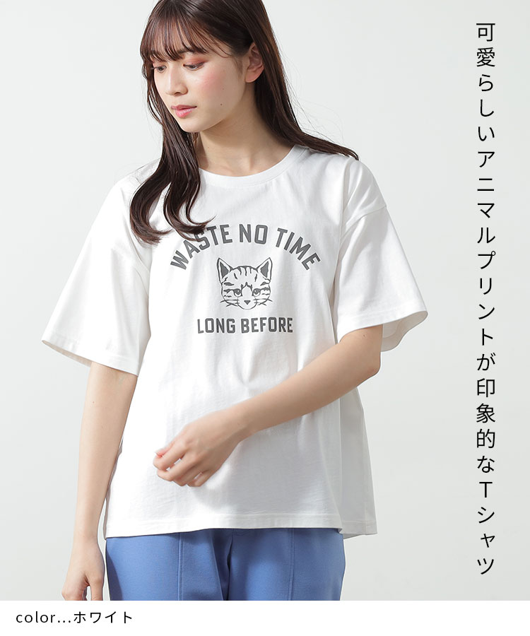 最大65 オフ トップス Tシャツ 半袖 綿 Uvカット イラストプリント アニマル柄 レディース 夏 Honeys ハニーズ イラストプリントｔシャツ Cmdb Md