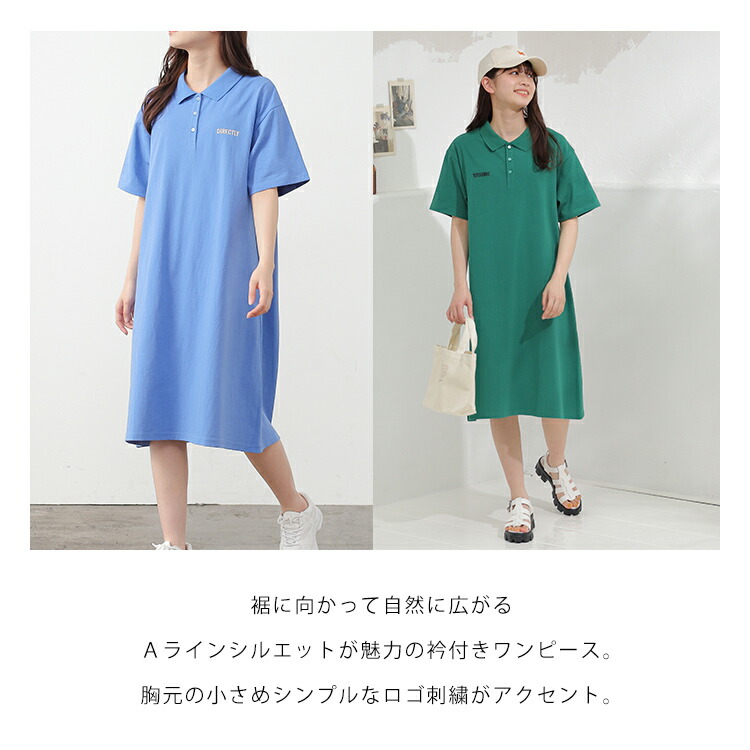 最大73 オフ ワンピース ポロワンピ 半袖 襟付き 衿付き 無地 ボーダー 綿 ロゴ刺繍 韓国コーデ レディース 夏 Sale セール Honeys ハニーズ ポロワンピース Batesmartin Com