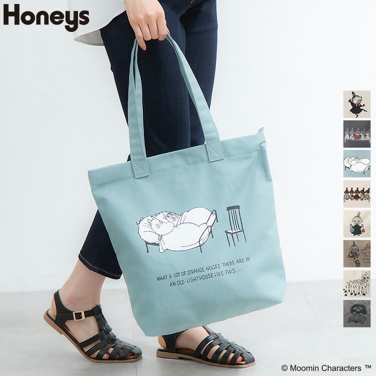 バッグ 鞄 トートバッグ イラストプリント キャンバス ファスナー 大きめ おしゃれ レディース Honeys ハニーズ トート ムーミン 最大94 オフ