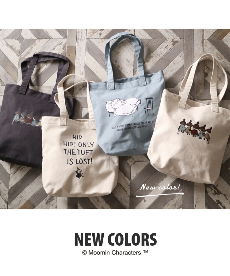 男女兼用 バッグ 鞄 トートバッグ イラストプリント キャンバス ファスナー 大きめ おしゃれ レディース Honeys ハニーズ トート ムーミン Batesmartin Com 男女兼用 バッグ 鞄 トートバッグ イラストプリント キャンバス ファスナー 大きめ おしゃれ レディース Honeys ハニーズ トート ムーミン Batesmartin Com