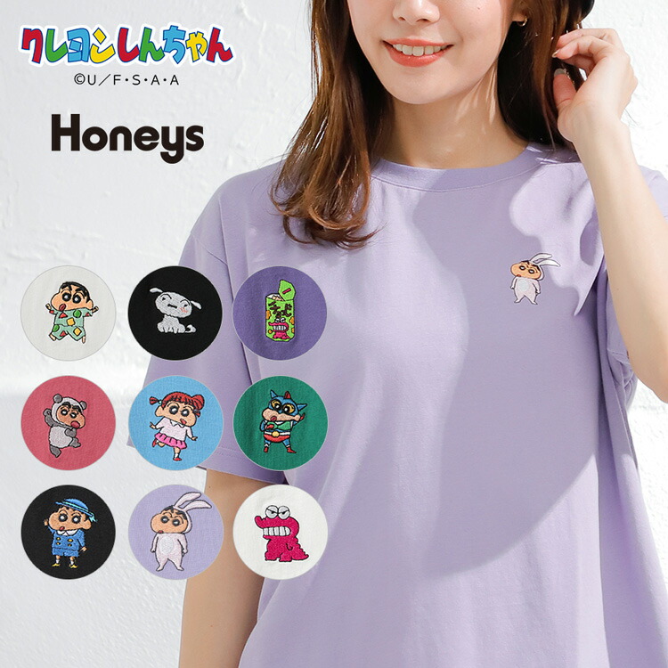 楽天市場 トップス Tシャツ 半袖 綿 レディース 夏 Honeys ハニーズ クレヨンしんちゃん シナモロール ｔシャツ Web限定ssサイズ有 ハニーズ オンラインショップ