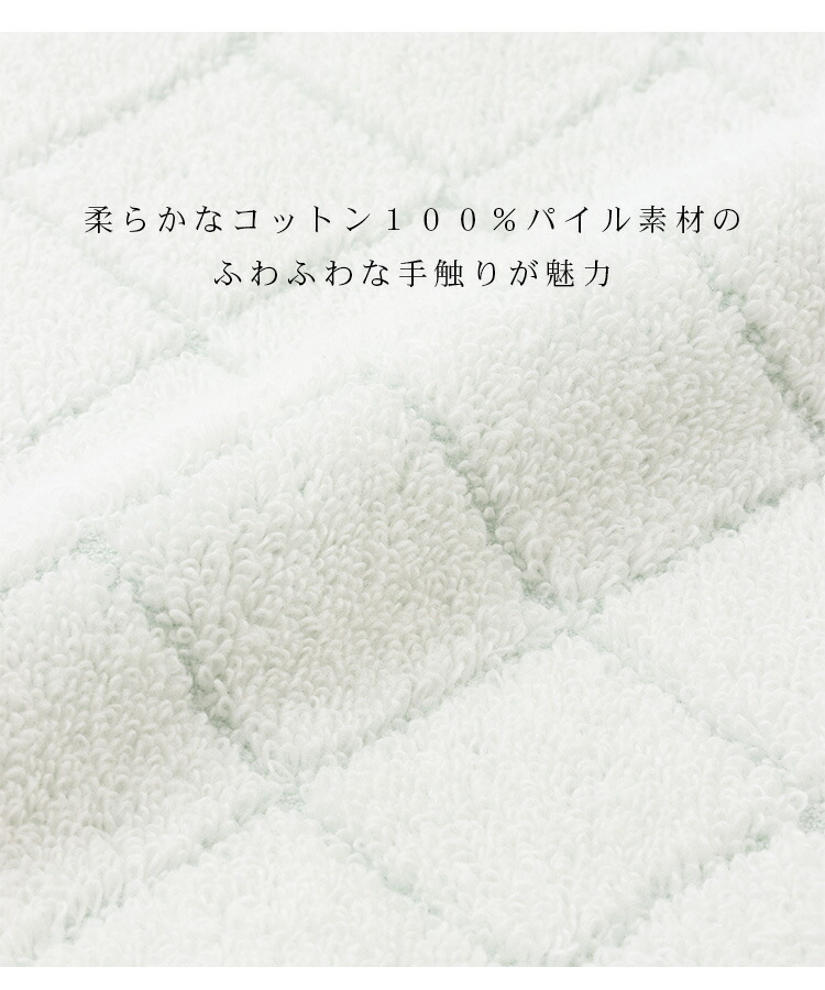 ハンカチタオル