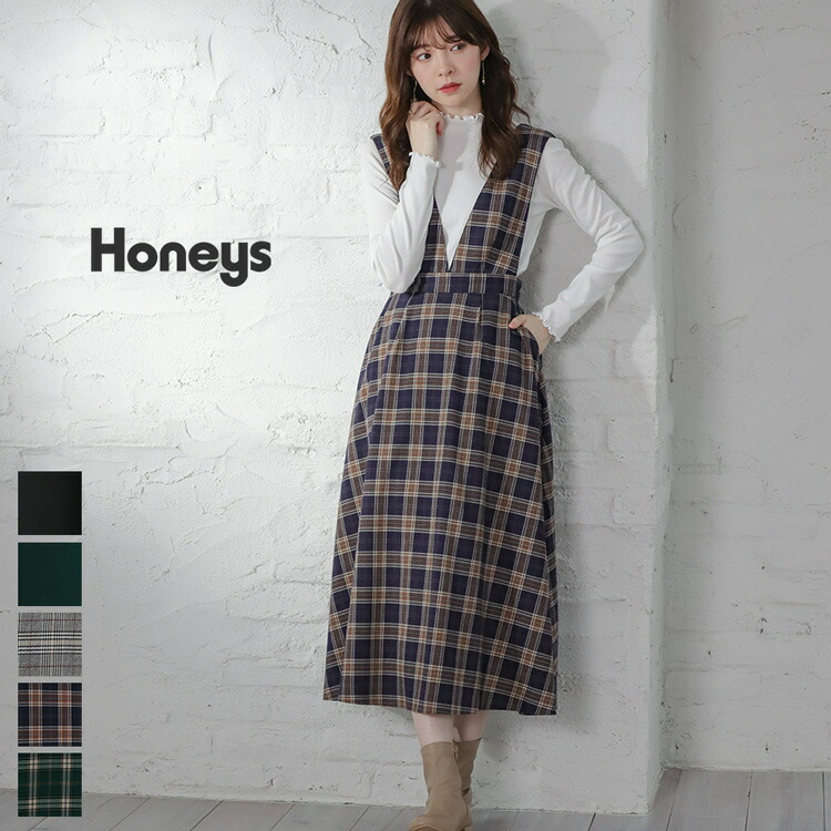 Sale 71 Off ワンピース ジャンスカ ｖネック ロング丈 ストレッチ ツイル 無地 チェック レディース 秋 Honeys ハニーズ ｖネックジャンスカ Toothkind Com Au
