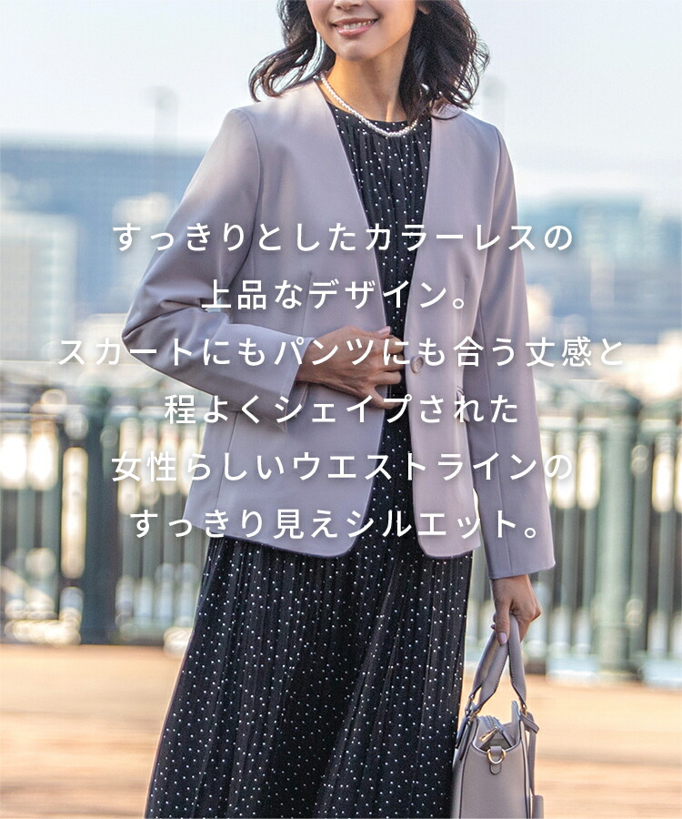 アウター ジャケット ノーカラー セットアップ ウォッシャブル セレモニー レディース 春 Honeys ハニーズ カラーレスジャケット レディースファッション | antiguaboreal.com