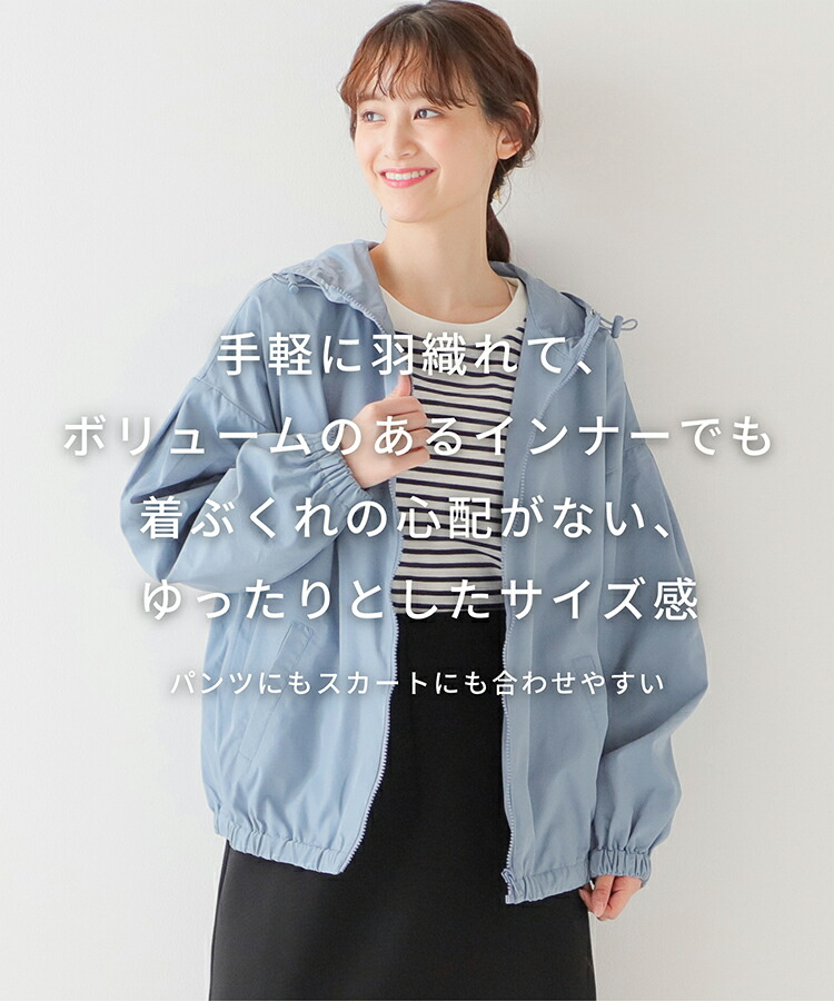 アウター ブルゾン ジャンパー ライトアウター フード はっ水 ゆったり シンプル レディース 春 Honeys ハニーズ フードブルゾン レディースファッション  | lunatici.it