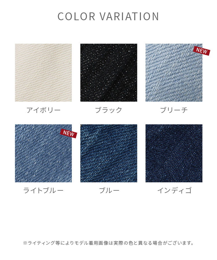 デニムショートパンツ