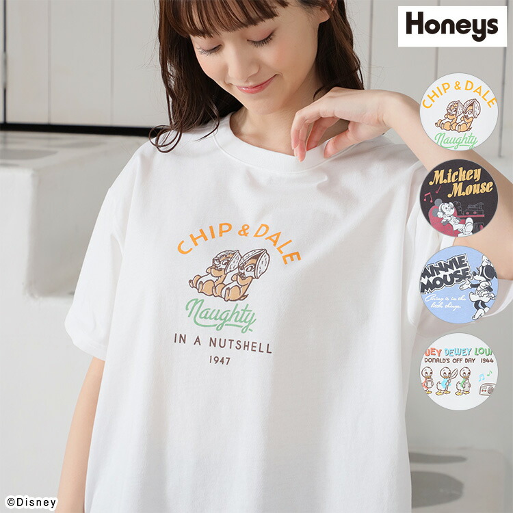 トップス Tシャツ カットソー 半袖 イラストプリント 綿混 ゆったり レディース 夏 Honeys ハニーズ ディズニー／ゆるＴシャツ | ハニーズ　 オンラインショップ